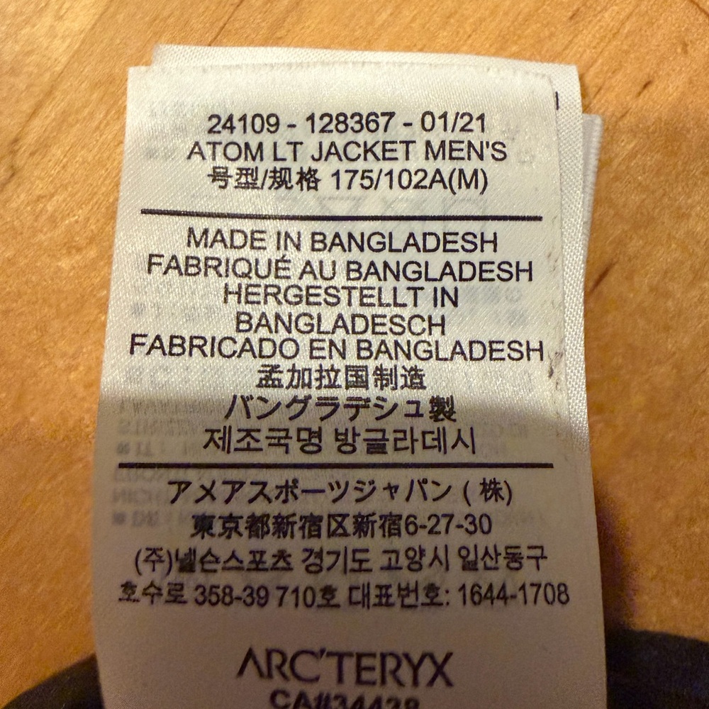 Arc'teryx Men's Black Performance Jacket - Picture 8 of 9